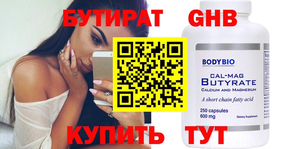 Мефедрон Новодвинск