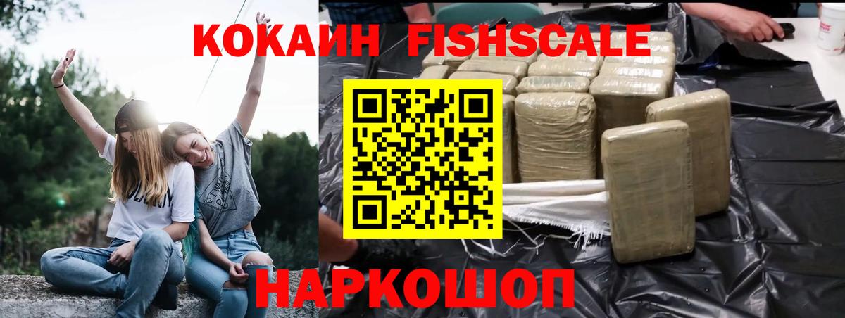 COCAIN 99%  Cocaine Columbia  Вход с VPN  Cocaine  купить закладку  Новодвинск 