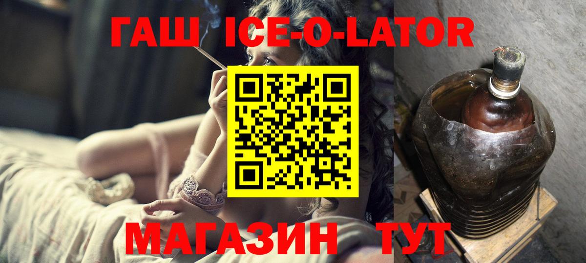 Новодвинск  как найти   Вход с VPN  ГАШ Cannabis 