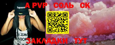 гидропоника Новокубанск