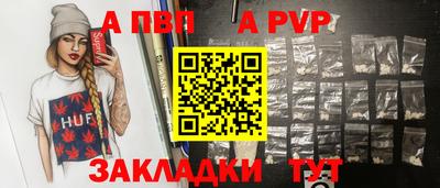 герыч Новозыбков