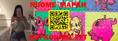 гидропоника Новокубанск
