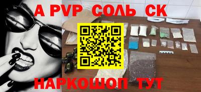гидропоника Новокубанск