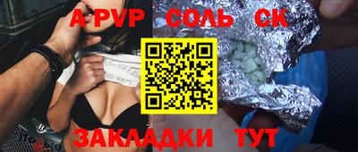 герыч Новозыбков