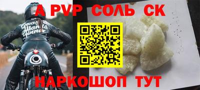 гидропоника Новокубанск