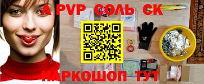 гидропоника Новокубанск