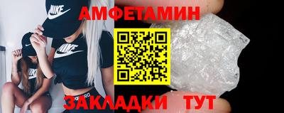 MDMA Premium VHQ Новодвинск