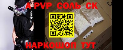 гидропоника Новокубанск