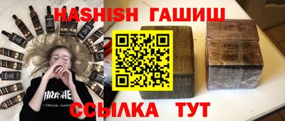 герыч Новозыбков