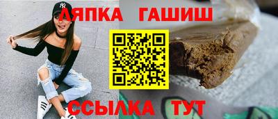 гидропоника Новокубанск