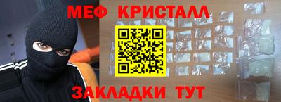 MDMA Premium VHQ Новодвинск