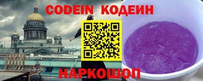 герыч Новозыбков