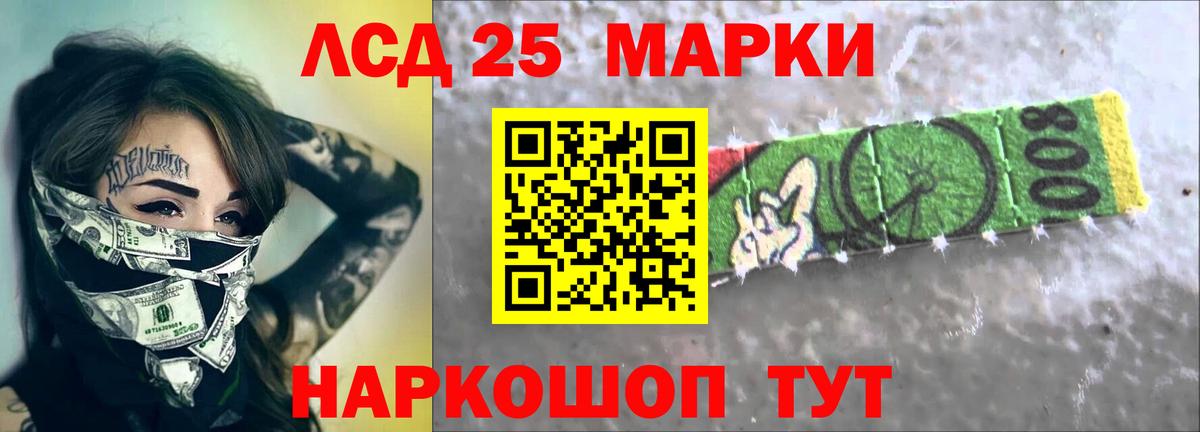 Мефедрон   Новодвинск  Каннабис  COCAIN  Гашиш  Вход с VPN  Гашиш  АМФ  