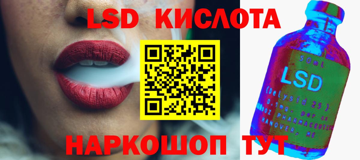 LSD-25 экстази ecstasy  блэк спрут рабочий сайт  Вход с VPN  Новодвинск  ЛСД экстази кислота 