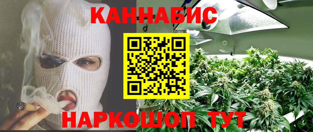 Бошки Шишки Amnesia  Конопля MAZAR  Вход с VPN  Новодвинск 